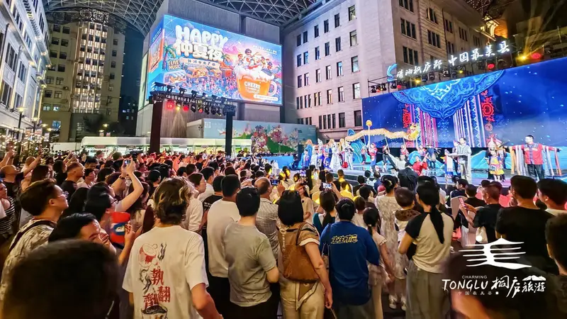 2026桐庐夏日全域旅游季推介在上海启动 推出“戏水王国·桐庐真能野”文旅IP