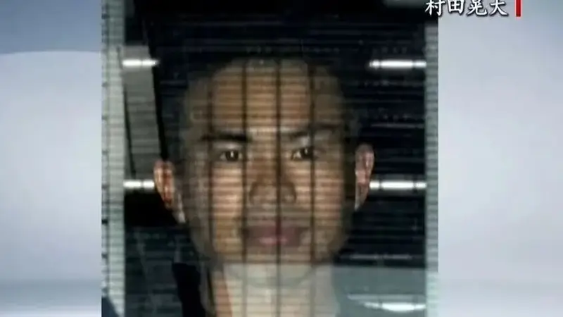 日本自卫队队员持刀闯中国驻日使馆 东京法院审理其悔罪诉求