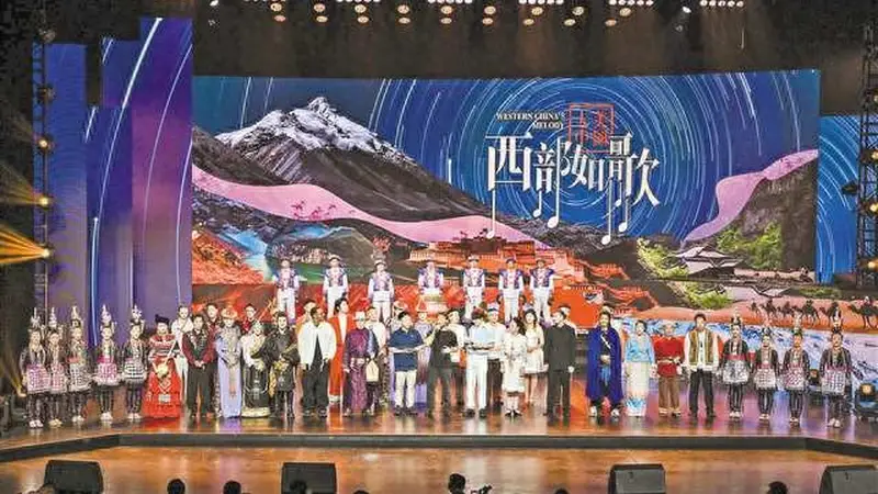 10集双语音乐纪录片《西部如歌》全球首发 跨界融合曲目引热议