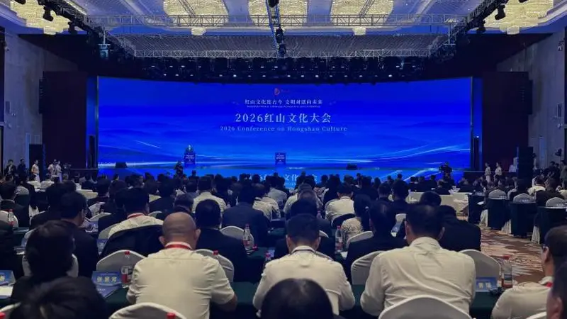8月5日2026红山文化大会在辽宁朝阳举办 海内外媒体齐聚共话红山文化国际传播新路径
