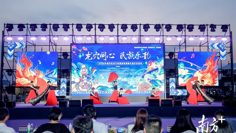 南沙龙穴连续四年办集装箱音乐会 各族群众融在一起铸团结根基