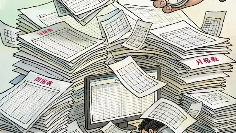 江苏金湖整改基层报表乱象 干部回归实事走访