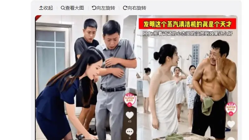 苏泊尔AI擦边广告引争议 相关视频已紧急下架