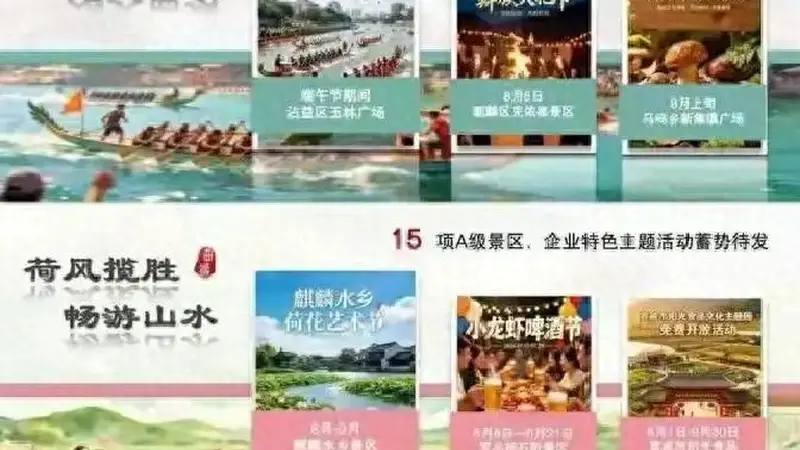 四川南充游客赴云南曲靖避暑 亲述当地六大印象