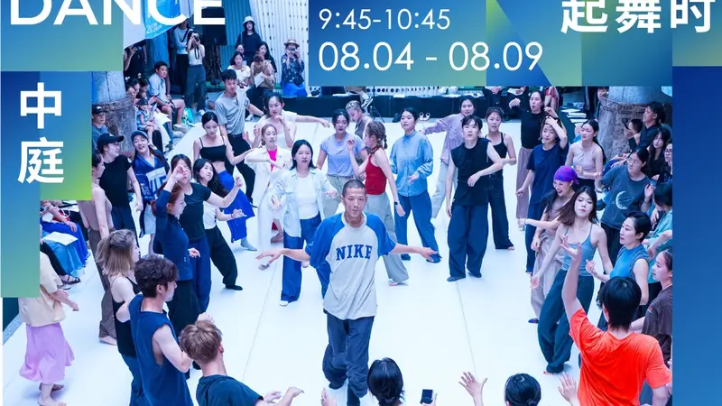 粤港澳大湾区舞蹈周启幕 龙岗开讲国际大师Acro-Dance公益课