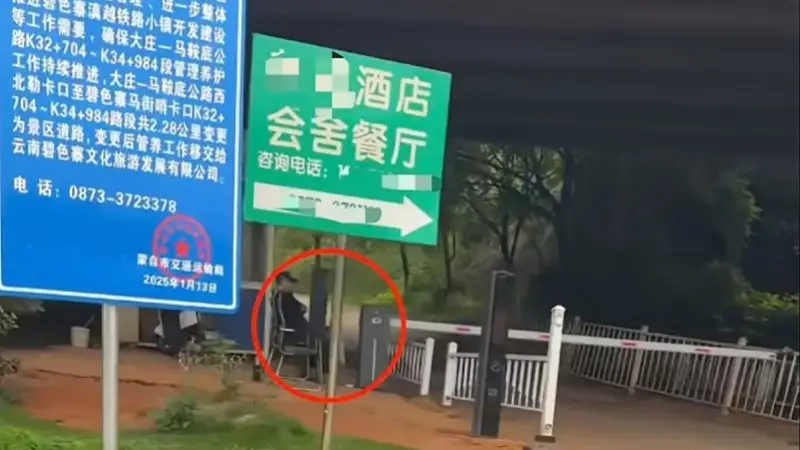 云南碧色寨否认收30元过路费 实为接驳车费步行入园免费