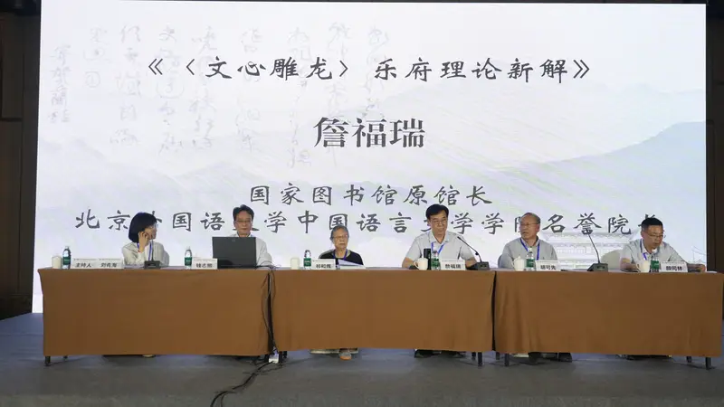 近70位高校文化界专家学者齐聚丹棱 共研中华诗歌传承创新