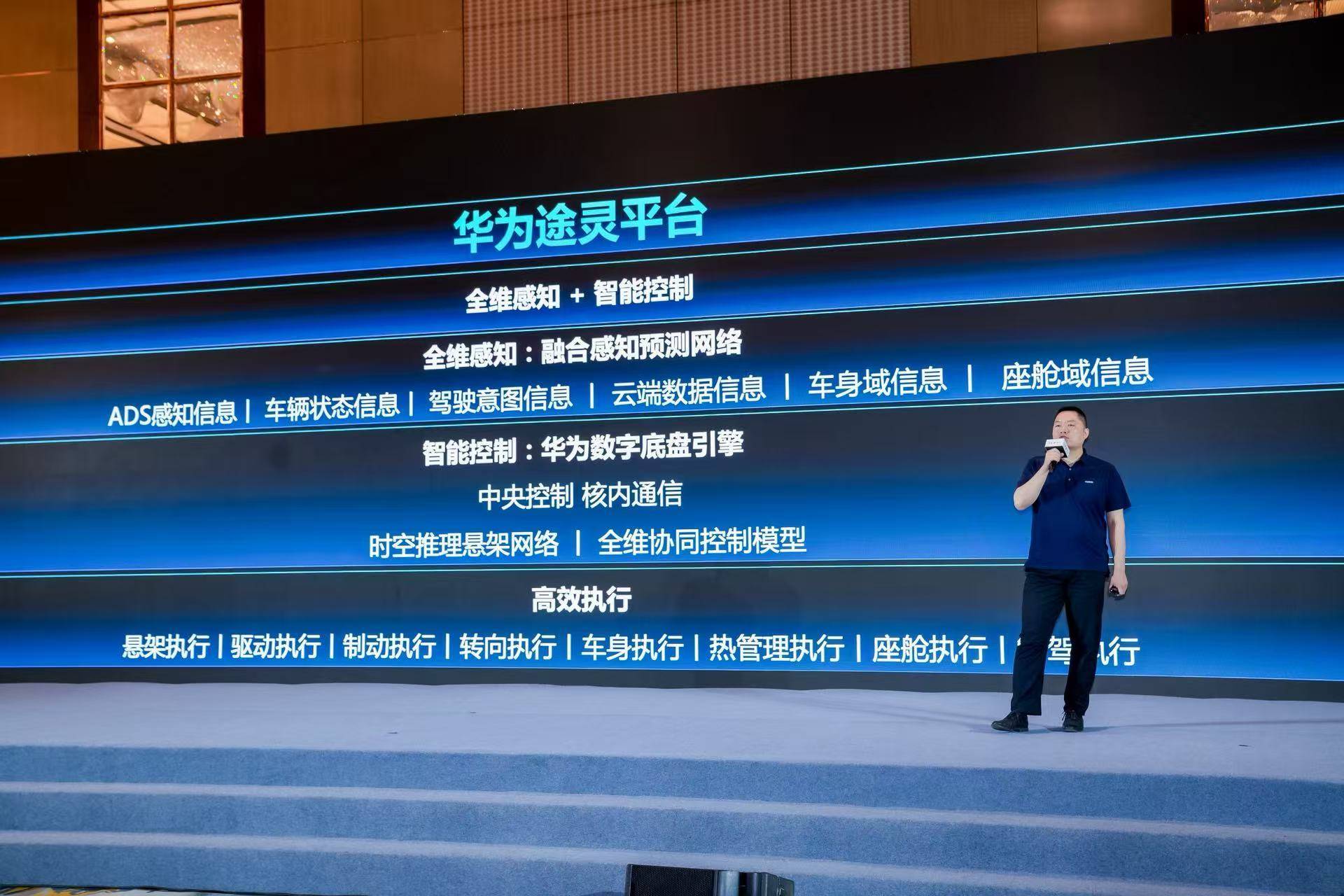 华为途灵平台如何让汽车底盘长出“大脑”与“眼睛”？