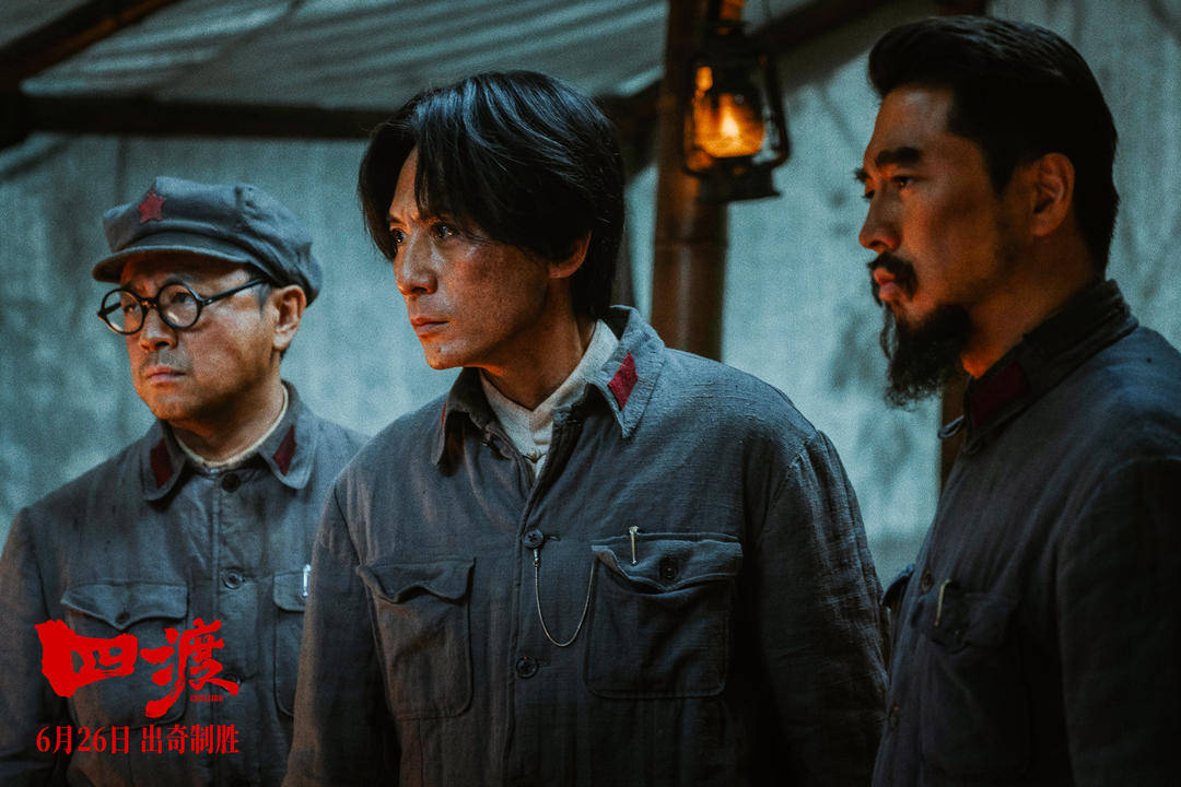 电影《四渡》热映 对话刘烨：坚持做对的事 总会在有未来的路上｜有艺思