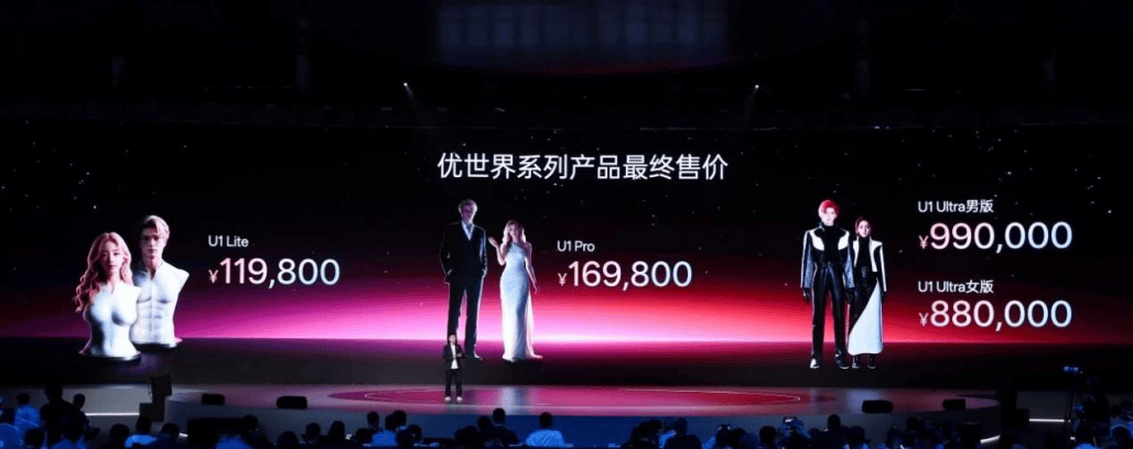硅胶娃娃+AI，优必选就想卖宅男88万