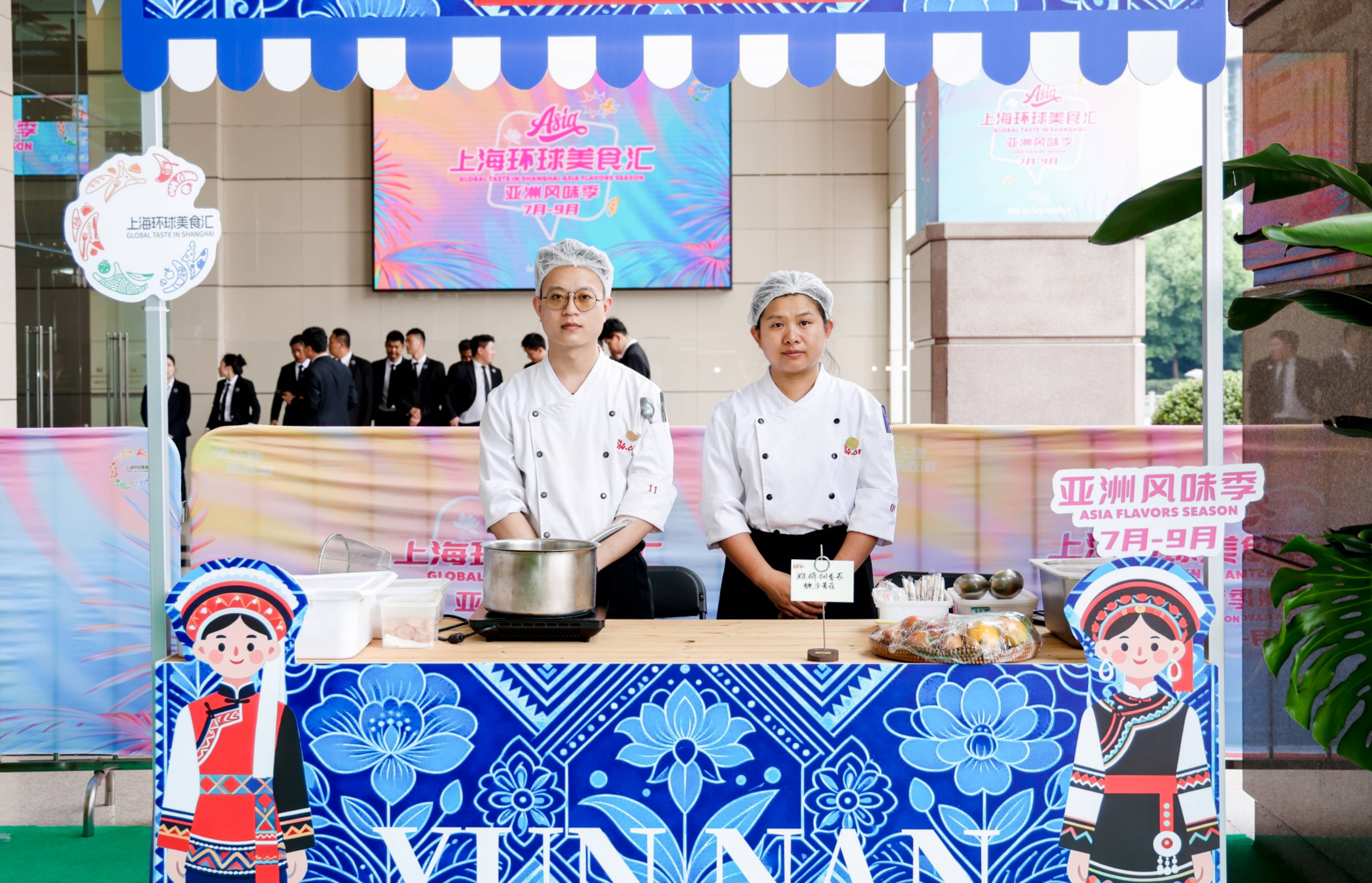 2026年上海环球美食汇·亚洲风味季活动启幕 “美食+”助燃消费