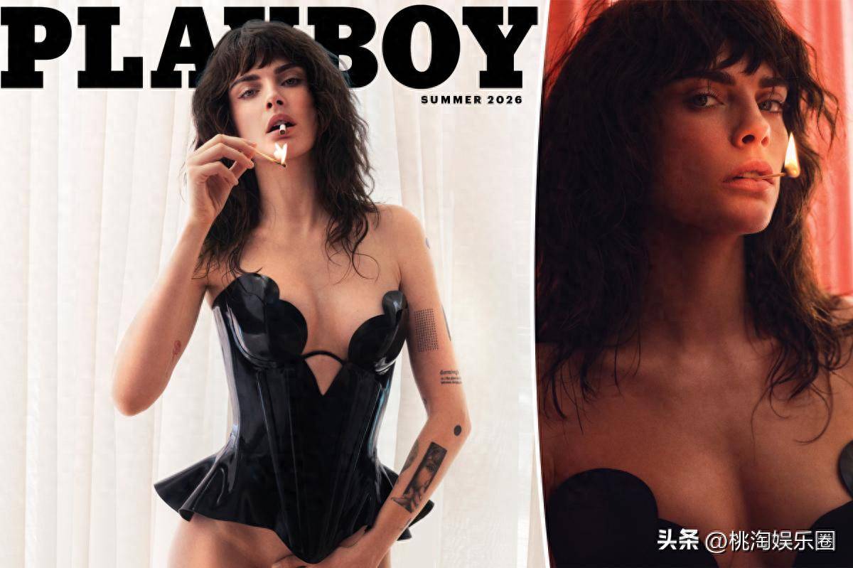 33岁卡拉·迪瓦伊性感登上《花花公子》，创下杂志封面人物新纪录