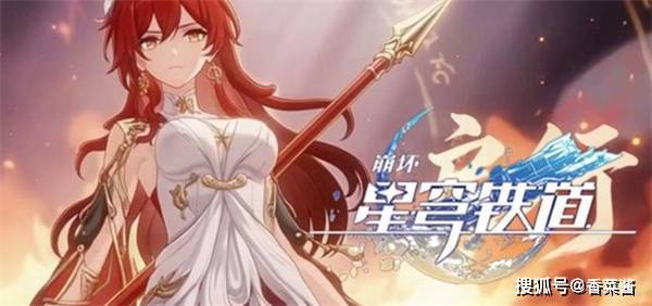 崩坏星穹铁道姬子启行阵容详解