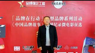 古法新酿,道地臻品——四川鼎膳康以科技赋能黄精养生酒创新发展