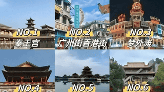 带爸妈去旅行