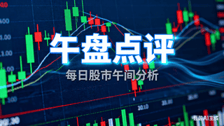 涨超5%！医药集体暴动，科技股遭重挫，这个信号务必重视