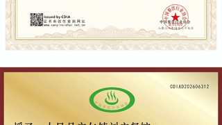 安仁古镇老字号餐饮攻略,逛吃选店避坑指南