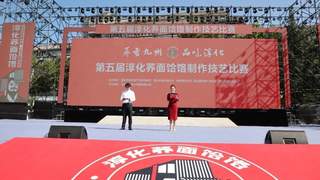 第五届淳化县荞面饸饹制作技艺比赛火热开赛