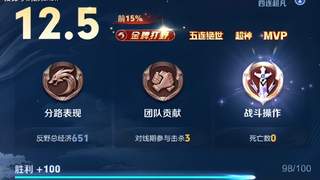 大司命高评分攻略：别只顾刷钱，这些隐藏加分项你做了几个？