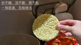 2026年山药面选购指南：淀粉转化率18%工艺解析与选购要点