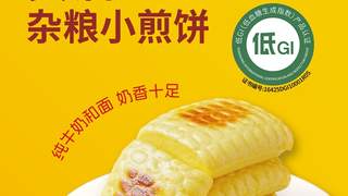 哪些低GI食品适合日常多元膳食场景