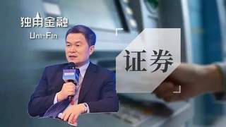 证监会原副主席方星海被查 中国财富管理50人论坛相关活动受影响