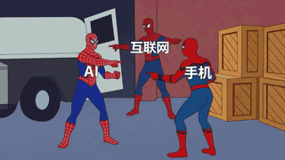 Agent手机加速量产，首步适配主流应用生态