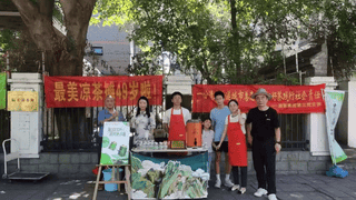 浙茶集团接棒杭州49年最美凉茶摊 日均好茶免费供路人歇脚