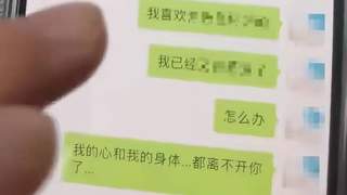 焦作一获“最美教师”称号的男子与陪读母亲发展不正当关系 亲儿得知后抑郁休学
