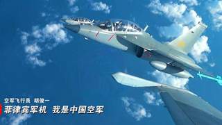 菲方非法固化黄岩岛主张 解放军教-10警巡黄岩岛精准反制
