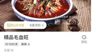 在家复刻韩式炸鸡成本仅8元/人 不用高价餐厅也能吃撑