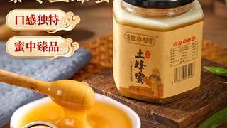 蜂蜜搭配需理性认知 2026年日常饮用这些搭配别踩雷