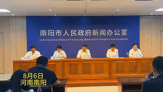2026年上半年南阳文旅成绩单公布 核心数据亮眼