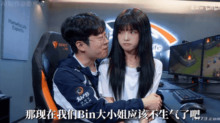 MSI失利后Bin性转图热传 网友戏称“大小姐”