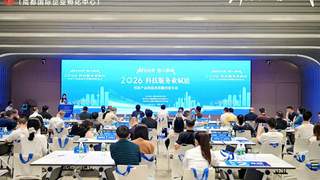 帮国产“工业心脏”找订单!这场对接会链上“接力”上下游