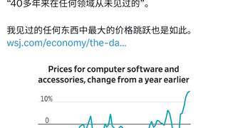 马斯克力挺库克!内存涨价史无前例,山姆代购苹果卖断货