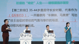 诗心润禺山,少年竞风华!第十届番禺区中小学生诗词大会总决赛收官