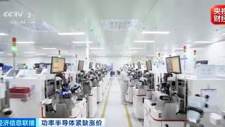 这一行业,迎超级周期!“订单排到5个月后”→