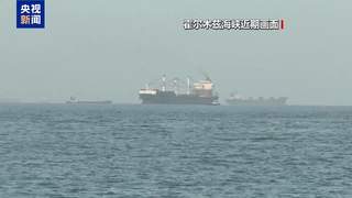 霍尔木兹海峡大消息!伊朗军方发布最新通告