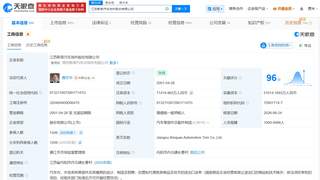 新泉股份增资至约7.1亿 增幅40%