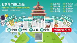 南部战区组织海空力量位南海海域进行例行巡航：菲律宾拉拢域外国家组织所谓“联合巡航”，搅局南海，破坏地区和平稳定
