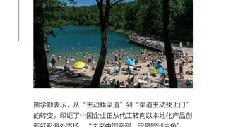 不用“外挂”的中国空调,在欧洲杀疯了