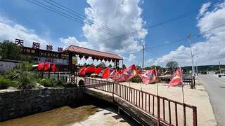 张北草原天路娜娜家民宿农家院每人每天150包吃包住管三餐！
