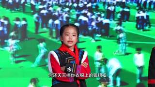 从儿童视角讲述网络谣言案例 情景剧《索玛花开》上演