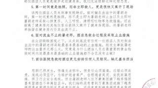 滚石音乐就著名音乐人屠颖离世七问万豪集团，去年健身房意外去世，当天本应为齐豫演唱会伴奏