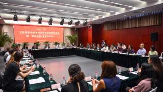 文物里的中美民间友好交往故事分享会暨“再读中国·菁英对话会”在京举行