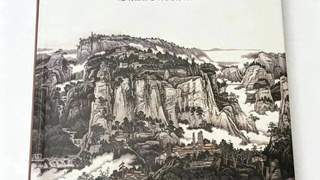 一部志书,阅尽崆峒山千年风华——新版《崆峒山新志》正式出版发行