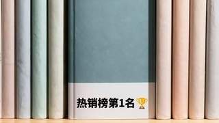 从“鲁迅推荐”到“余华发抖”,浮夸的图书腰封该退场了
