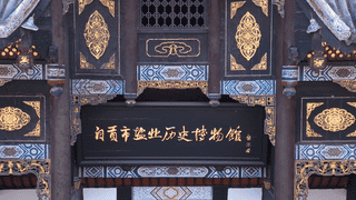 自贡，一座可以“慢充旅行”的城市