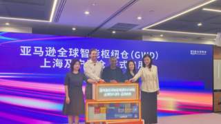 亚马逊全球智能枢纽仓落子华东 上海、宁波双仓正式启用